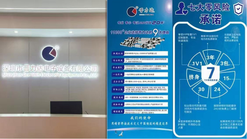 波峰焊選不對，再多努力也白費！制造業工廠降本增效的關鍵在這里